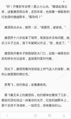 菲律宾移民资料双认证入籍 移民入籍规定是什么